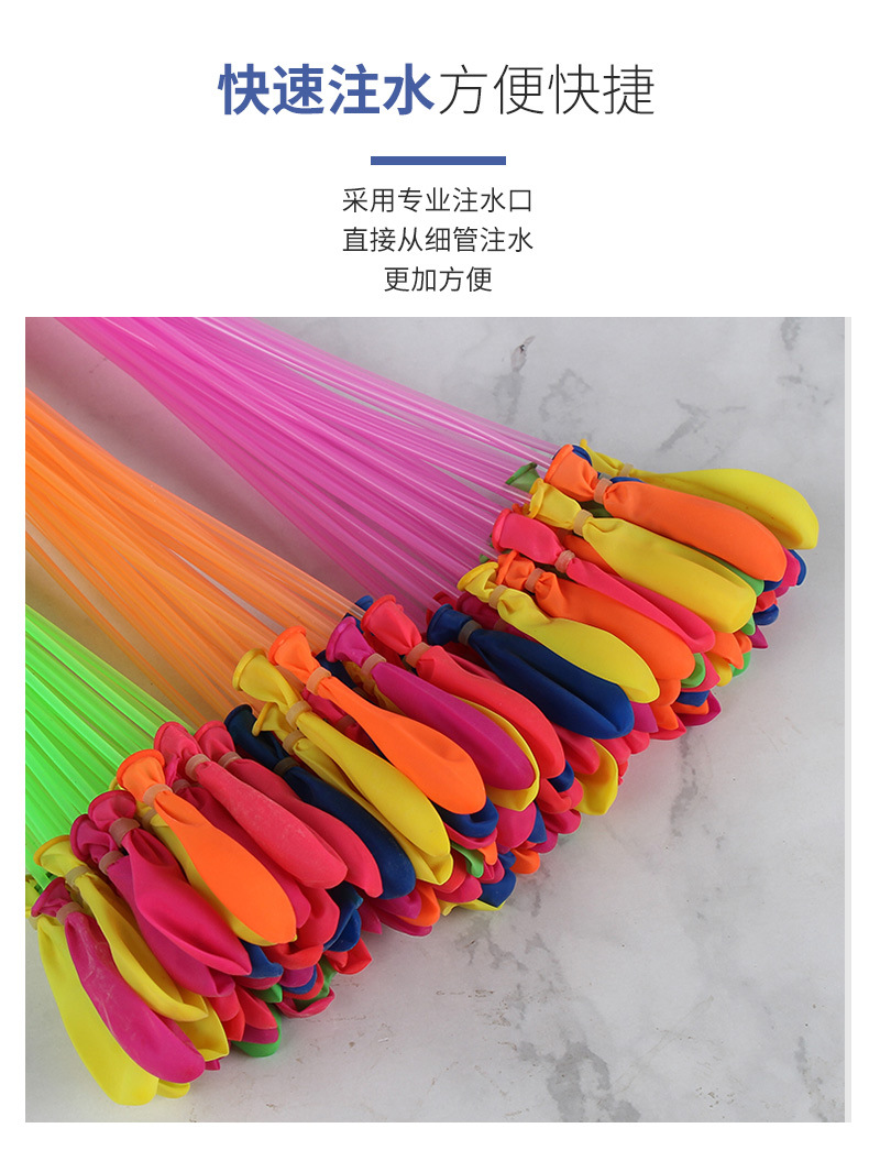 注水球_08.jpg