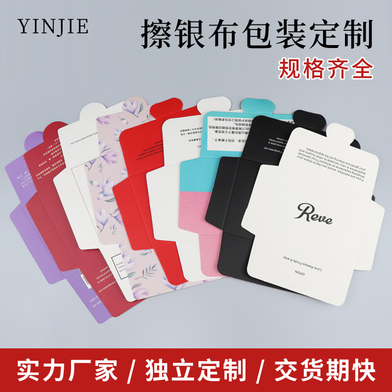 Polishing cloth