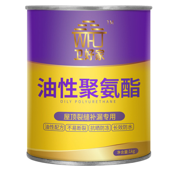 Promotion polyurethane Waterproof coating Tour the outer wall of the…
