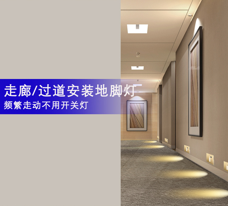 A9新款地脚灯-6.jpg