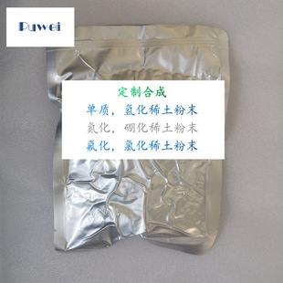 �C��Dy���仯�CDyH2