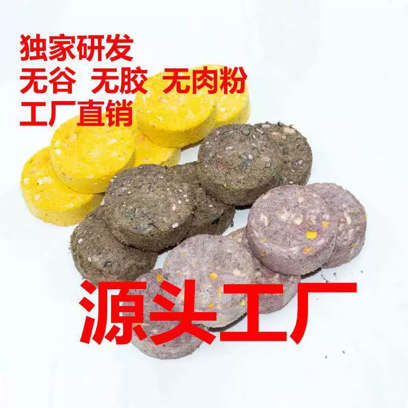 Завод прямых лиофилизированные сырые кости Пэтти кошачьи закуски корм для кошек закуски для домашних животных собака курица говядина фрукты и овощи испытание