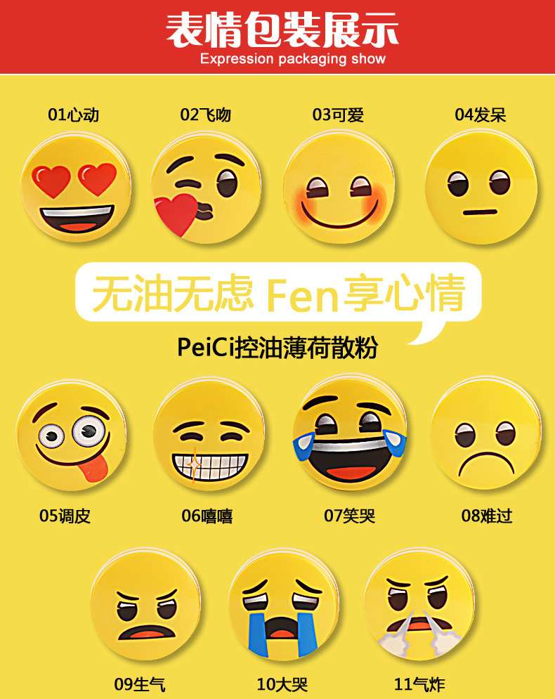 限量版表情包-千图网