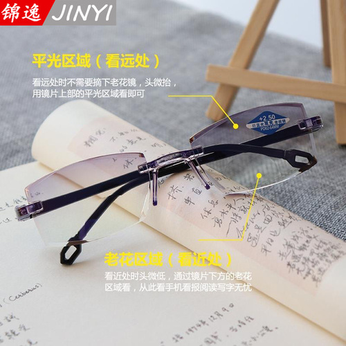 时尚高清防蓝光老花镜超轻远近两用双光老花眼镜切边无框卖街摆摊