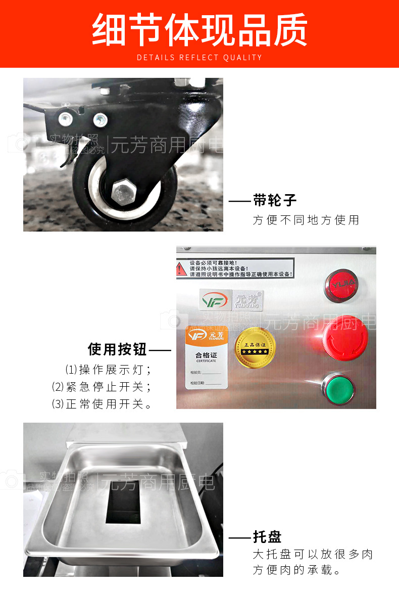立式切肉机-详情页_06.jpg