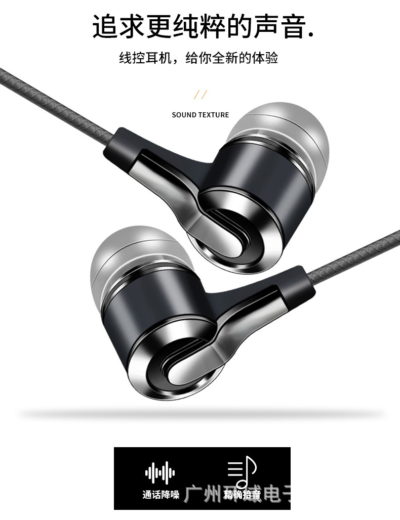 耳机X15_09.jpg