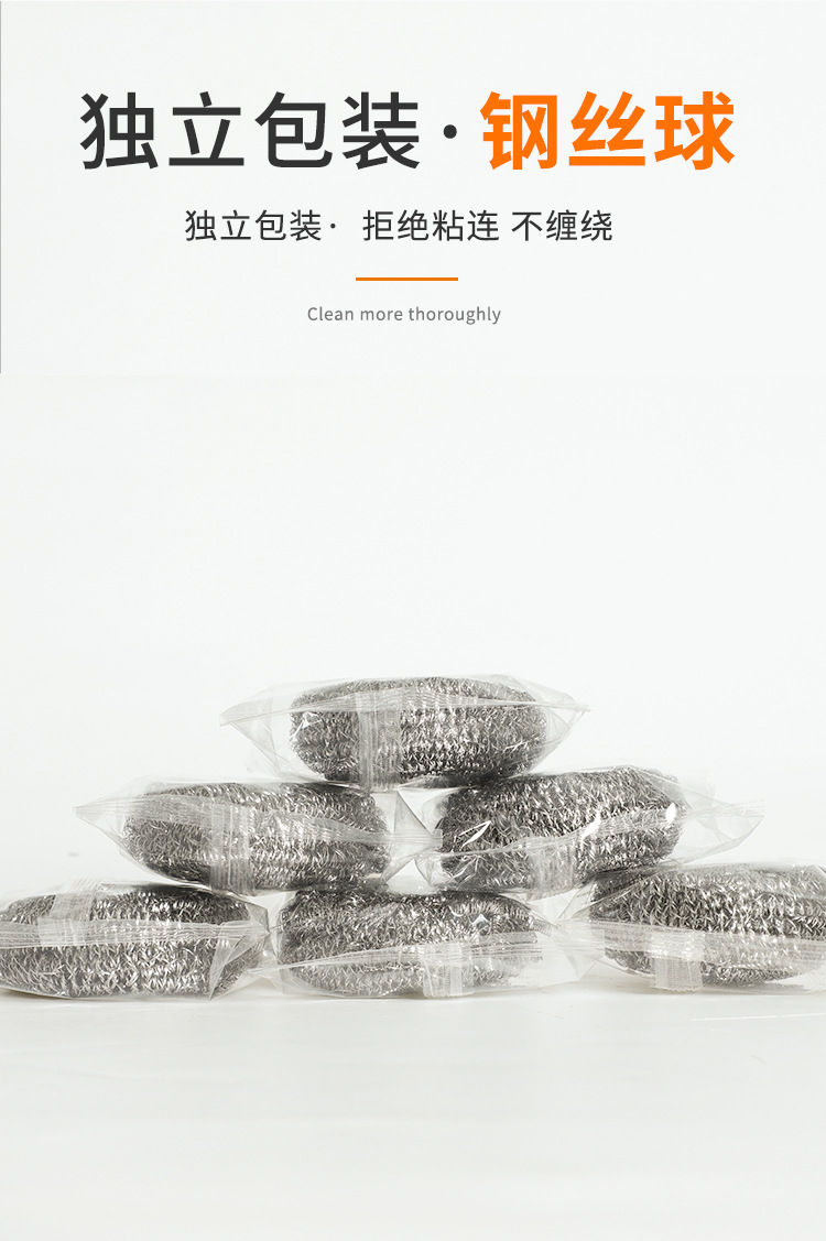 详情-恢复的_01