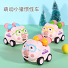儿童玩具车男女孩小猪卡通车益智宝宝模型惯性 3岁婴儿小汽车批发