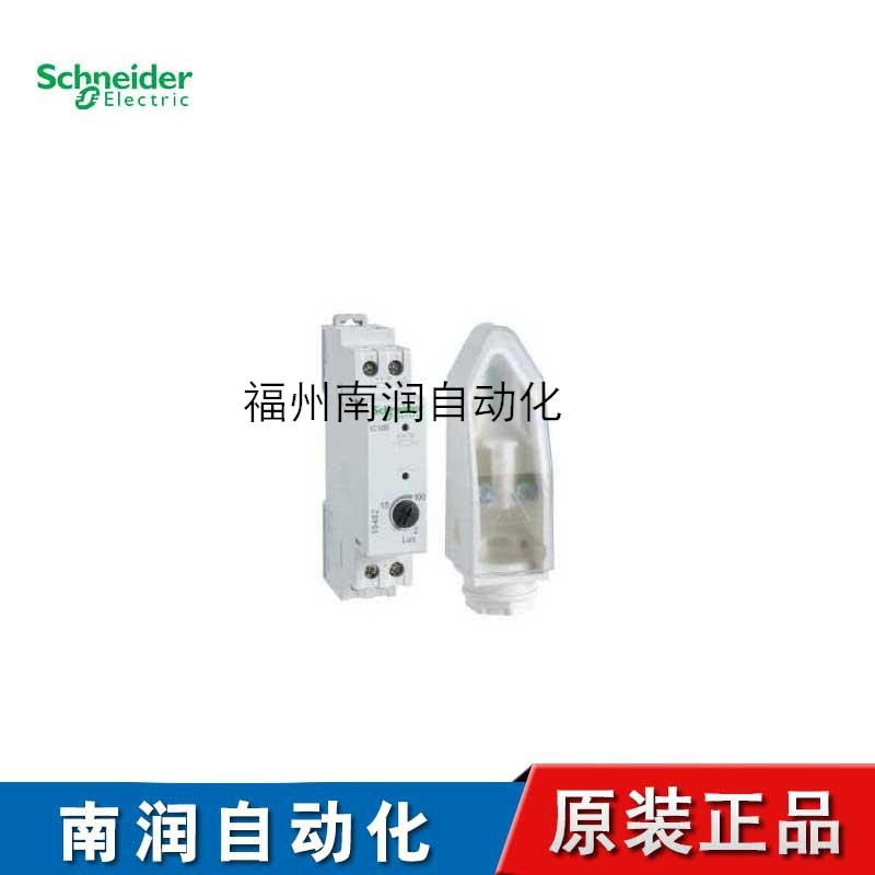 Schneider /Schneider Acti 9 IC100 Controllable Photosensitive Light adjust switch