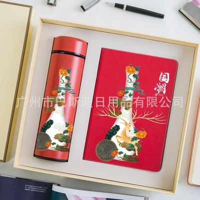 business affairs vacuum cup notebook gift suit Winchance product glass personality customized UV Printing logo