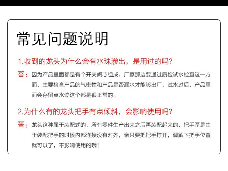 洗衣机龙头_18.jpg