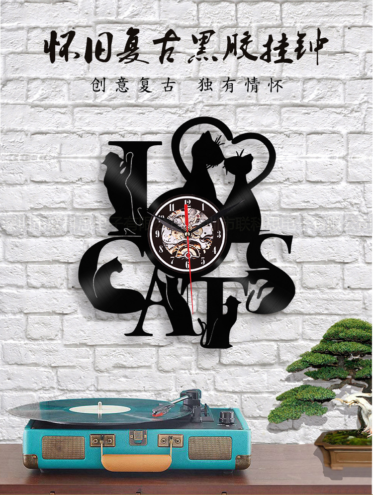 新一群猫黑胶挂钟_01.jpg
