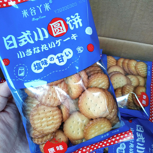 Rice Valley Yami Japanese round pancakes thin salted milk cookies delicious snacks 108g