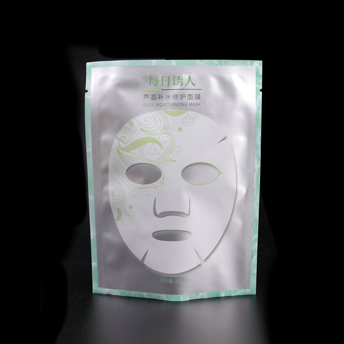 专业制作面膜包装铝箔半透明易撕镀铝三边封化妆品袋子化妆面膜袋