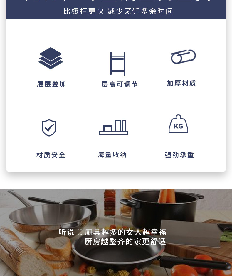 可伸缩夹缝架详情---副本_03