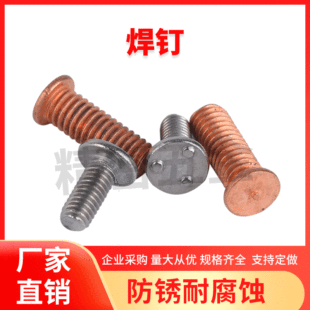 �K���ݽz�S�����l���P䓹�̼��~���m3,m4,m5,m6������˨�ݼy