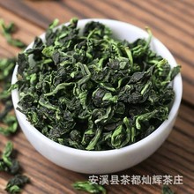 祥华珍山铁观音tgy特级清香型500g盒装正宗传统高山乌龙茶正味茶