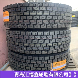 全钢丝货车客车运输车轮胎 315/70R22.5真空挂车轮胎 麻将块花纹