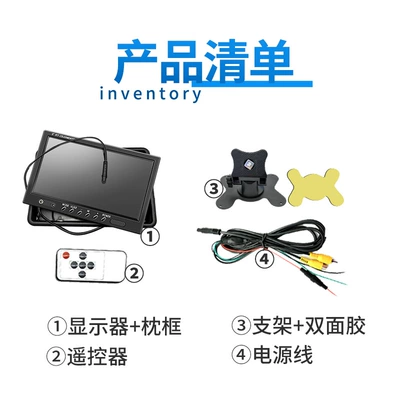 display truck reversing Image Car TV