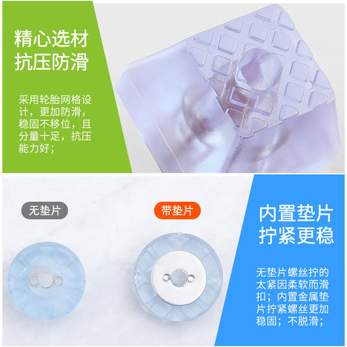 Coffee tables, tables and chairs, non-slip, silencer, soft foot pads, moisture-proof, transparent, wear-resistant, silicone upholstery, furniture, sofa foot pad nails