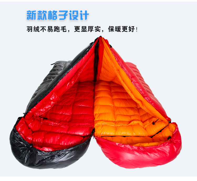 睡袋电脑端16