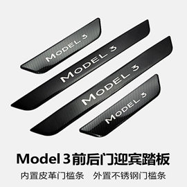 车身贴;车用置物袋;其他汽车内饰