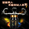 [Male food]Deer ginseng Eucommia Male flower Cordyceps Maca tablets Production and processing Customize OEM Manufactor