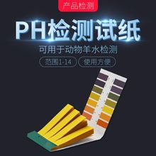 i_PH1-14Vԇ|Ȝyԇ80l/zyҺҺphԇ