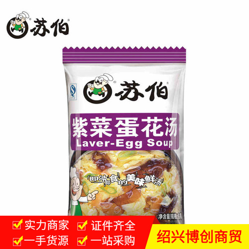 Subor Seaweed Egg Drop Soup Cabbage Tomato Spinach Fresh Vegetables Freeze-dried Instant Soup Brewing Soup Pack 6g