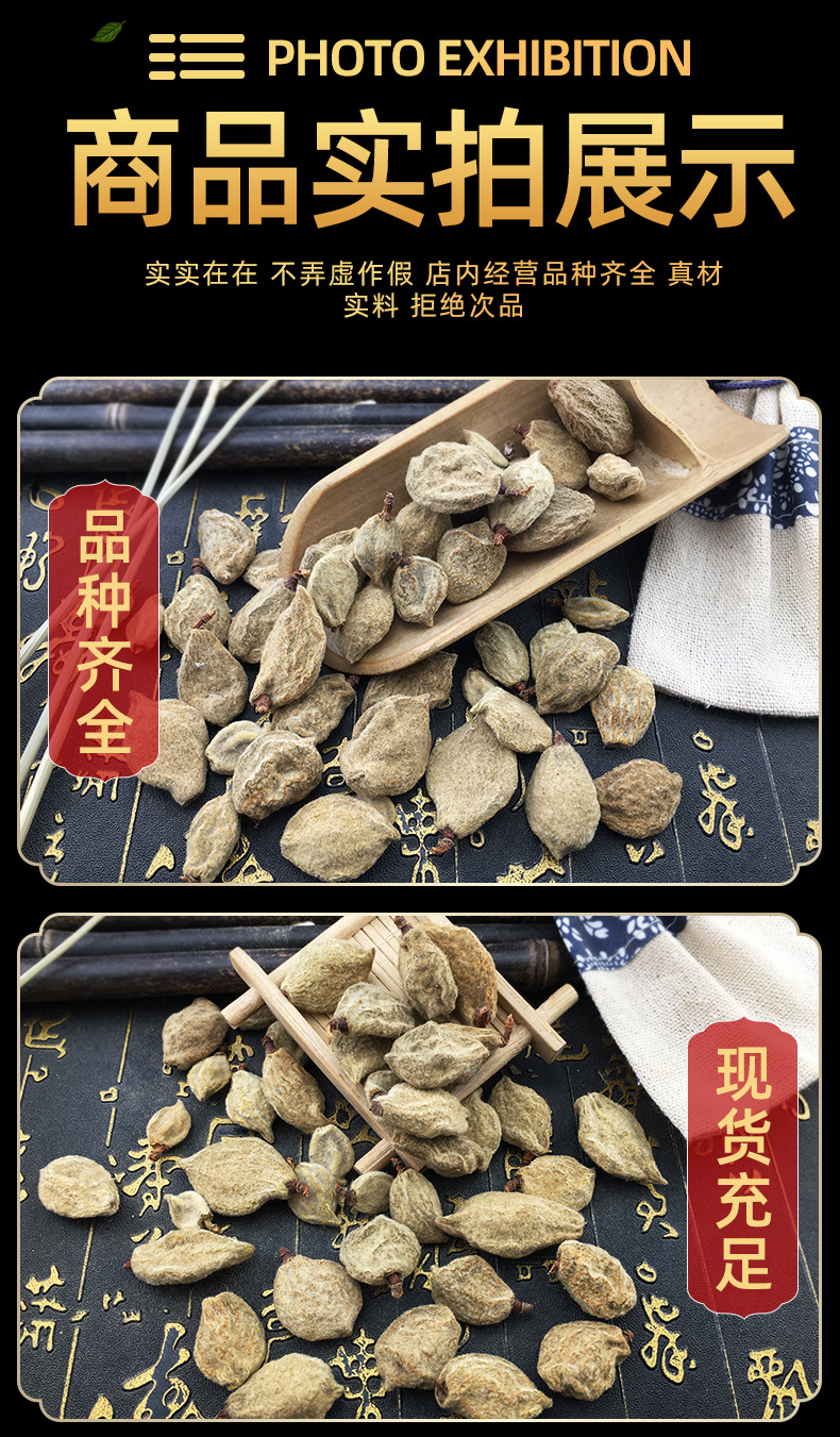 Dried Peach Fruit Bi Tao Gan 碧桃干 Traditional TCM Herb Sun Dried Immature Peach 500g in use