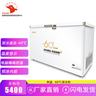 ����XINGX -60�����䙙 ��������������ʽ��ʳ�ı��r���~���r