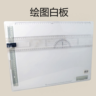 A3 Draw Whiteboard teacher Drawing board Scale Semicircle instrument Meeting Bulletin Board Drafting Drawing board