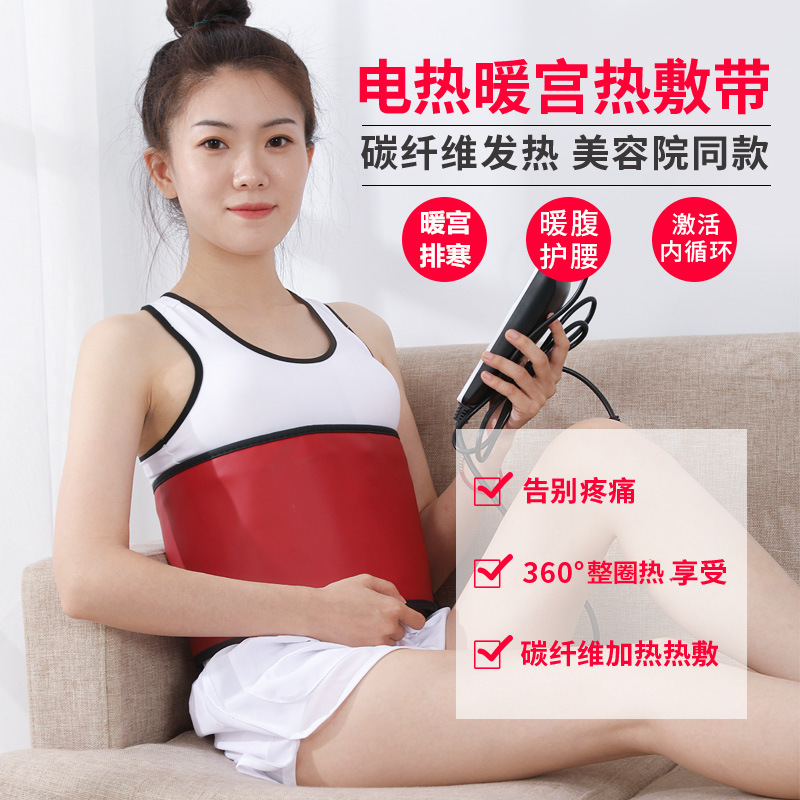 goods in stock intelligence Warm house belt Hot Slimming Beauty Electric heating Thin Timing Aunt Artifact