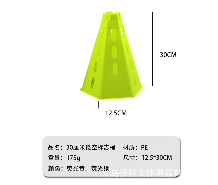 30厘米镂空防风标志桶_03