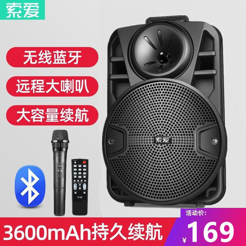 Sony Ericsson Outdoor High-Power Square Dance Audio Mobile Portable Karaoke High Volume Heavy Bass Bluetooth Speaker Sony Ericsson Outdoor High-Power Square Dance Audio Mobile Portable Karaoke High Volume Heavy Bass Bluetooth Speaker