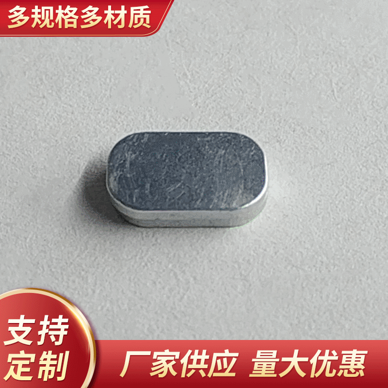磁铁厂家直销钕铁硼表带磁 强磁石 加工制造钕铁硼强力磁铁