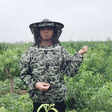 长期供应 迷彩蜂衣防蜂衣防蜂服 带帽耐腐蚀防蜂衣养蜂用品