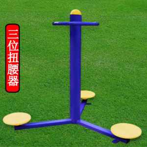 厂家直供室外健身器材公园小区广场健身器材组合套装体育户外路径