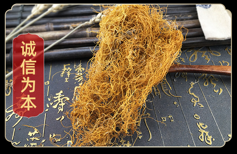 Red Snow Tea Hong Xue Cha Dried Herbal Tea Loose Bulk 1 Jin 500g in use