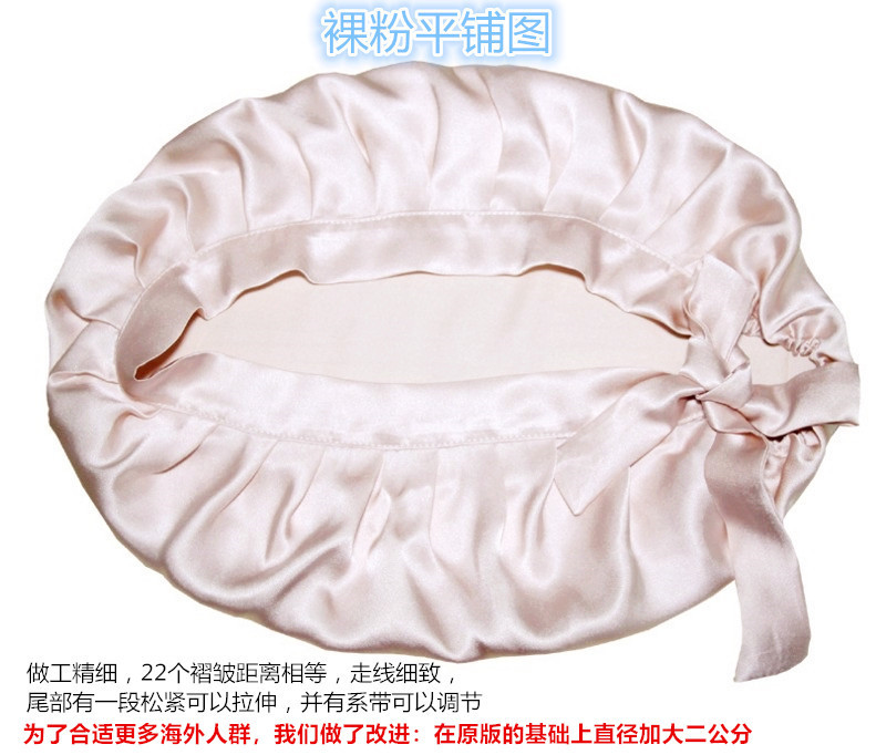 睡帽细节（裸粉）.JPG