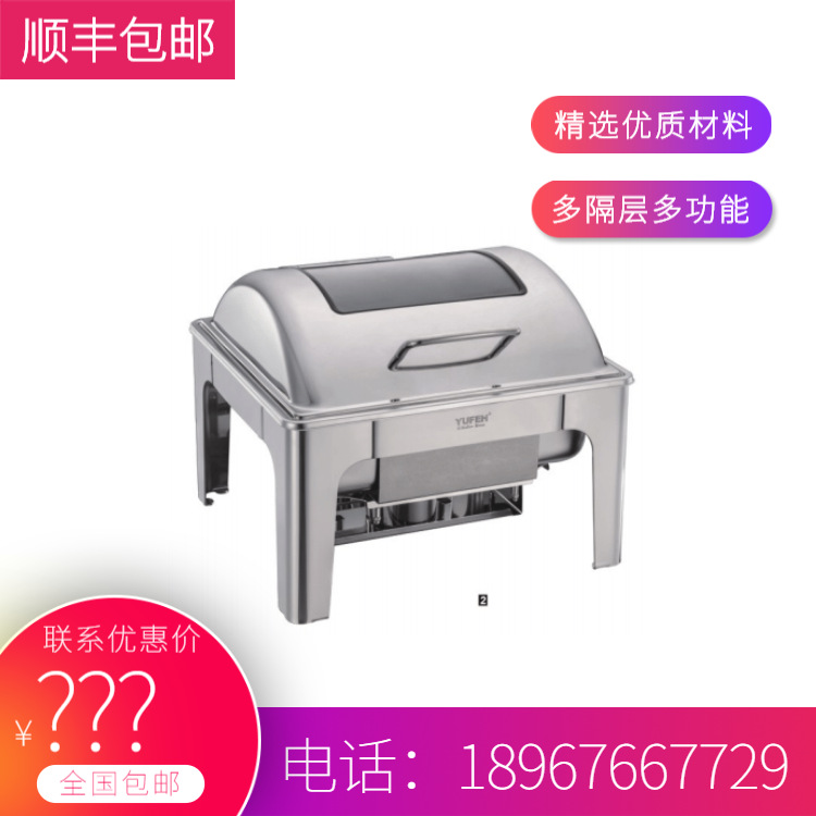 YUFEH��� ���� 6��2/3������ ���Ӵ��� ���Ỻ��ʽ �߼�������¯