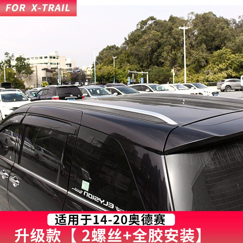 14-20 Odyssey багажная полка поперечная стойка 16 ailisen багажная полка Odyssey Модифицированная специальная дорожная стойка