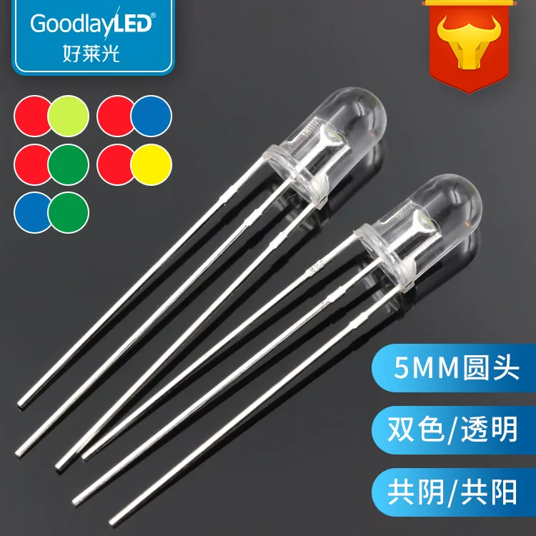 [双色F5/5MM圆头透明LED发光二极管 红绿红蓝红翠绿 共阴共阳直插]