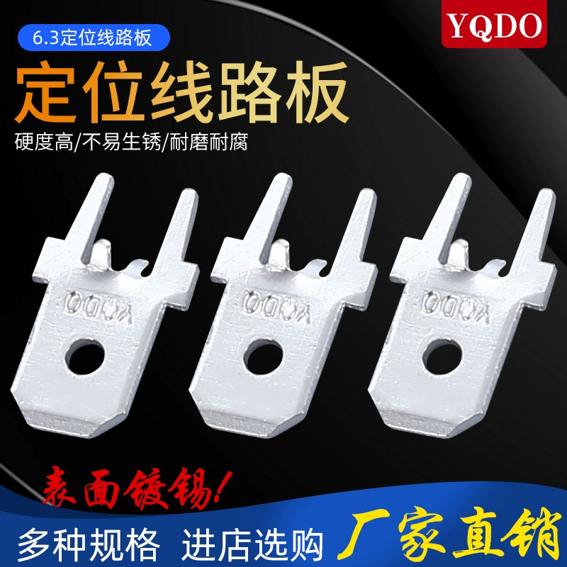 Имитация перевернутой платы 6,3, вставка 250, имитация перевернутой печатной платы 6,3 с вставкой двигателя позиционирования