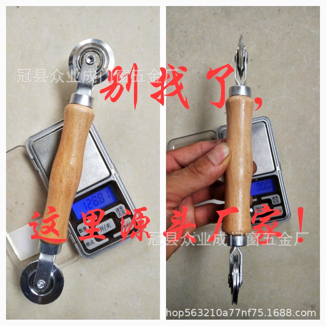 木柄+金属.jpg