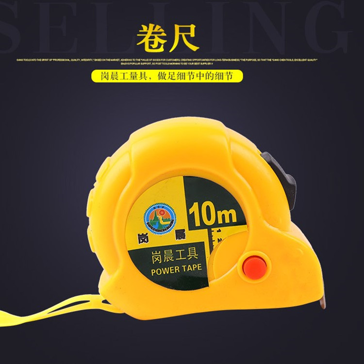源头厂家明条不锈钢卷尺3米5米7.5米10米钢卷尺漆条尺带卷尺