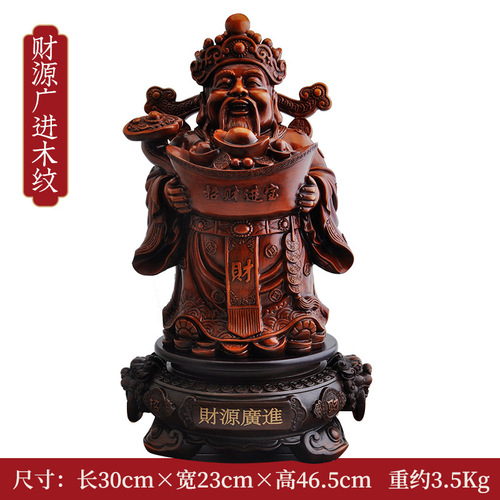 Lucky and prosperous, the God of Wealth's opening ornaments, velvet gold imitation wood grain God of Wealth's rotating bottom decoration