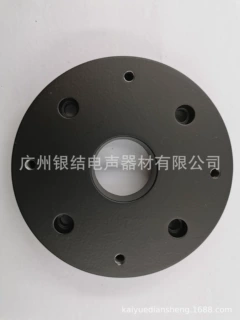 高音喇叭驱动头铝前盖