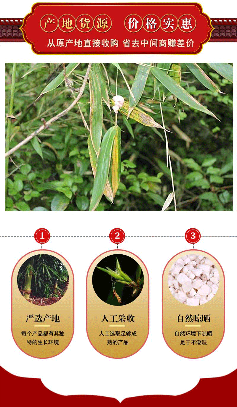 中药材批发 天竺黄 人工天竺黄 天竺黄粉 量大价优 可开发票-阿里巴巴
