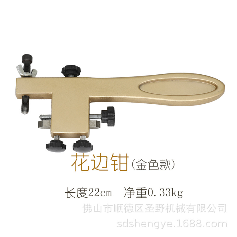 花边钳5.JPG